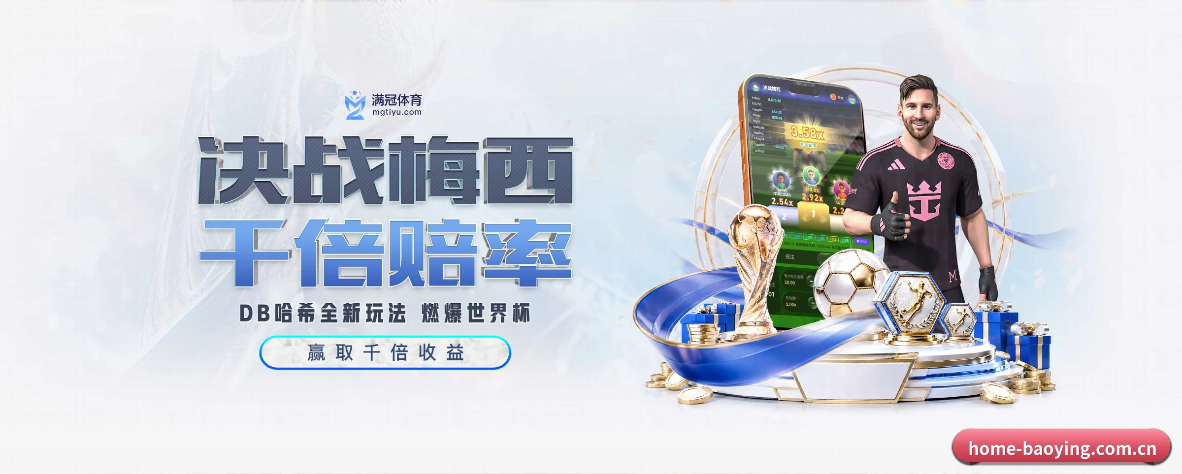 BBIN宝盈 APP