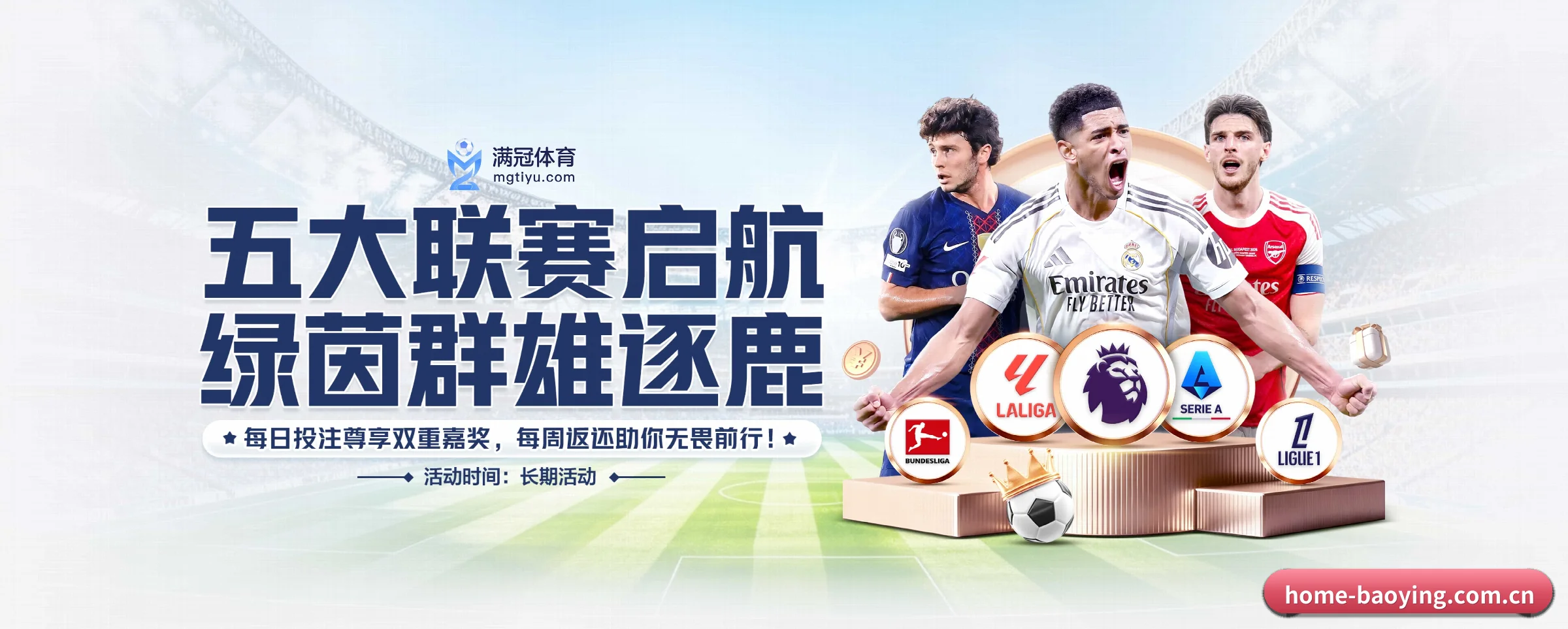 专注做深做实基础设施